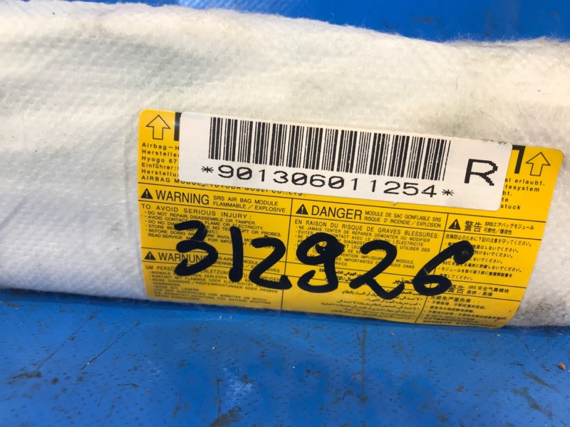 Подушка безопасности в сиденье передняя правая OUTLANDER XL 05-13 2011 2.4 4B12