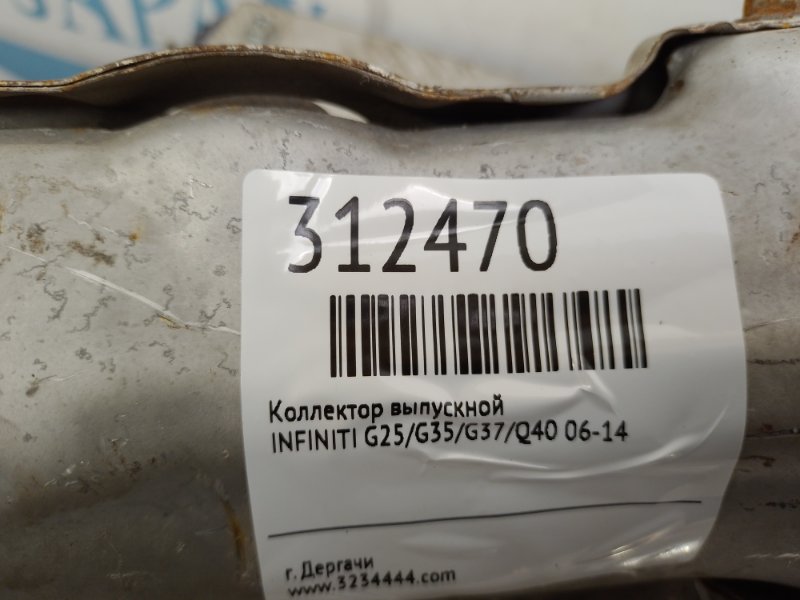 Коллектор выпускной G25/G35/G37/Q40 06-14