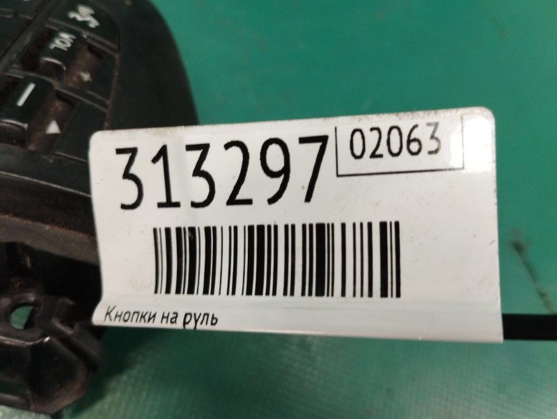 Кнопки на руль 3 BL 09-13 2012 2.0 LF Кнопки на руль 3 BL 09-13 2012 2.0 LF