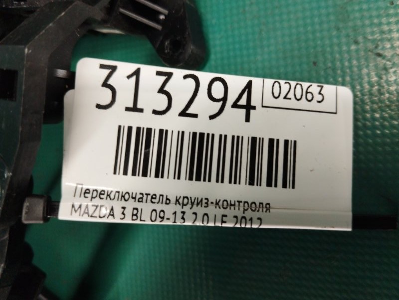 Переключатель круиз-контроля левый 3 BL 09-13 2012 2.0 LF Переключатель круиз-контроля левый 3 BL 09-13 2012 2.0 LF