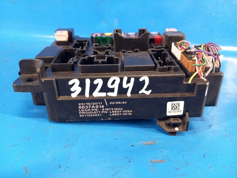 Блок предохранителей моторный отсек OUTLANDER XL 05-13 2011 2.4 4B12