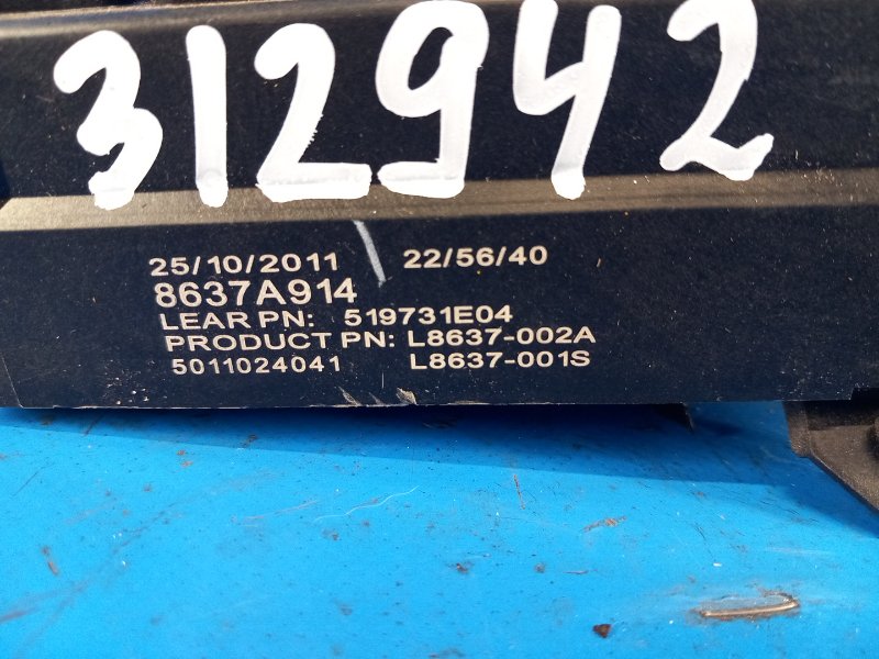 Блок предохранителей моторный отсек MITSUBISHI OUTLANDER XL 05-13 2.4 4B12