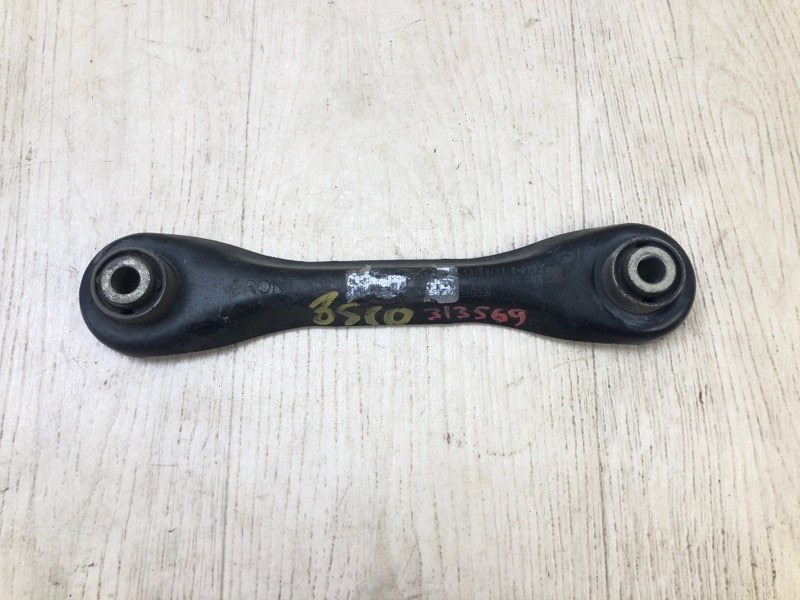 Рычаг задней подвески поперечный FORD ESCAPE 12-19 2018 TM2 2.5 T25HDEX CV6Z-5500-L Б/У