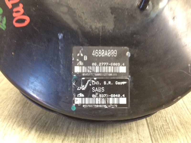 Вакуумный усилитель тормозов OUTLANDER XL 05-13 2007 2.4 4B12 Вакуумный усилитель тормозов OUTLANDER XL 05-13 2007 2.4 4B12