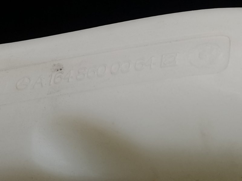 Горловина бачка стеклоомывателя MERCEDES GL-CLASS X164 06-12 M273923 4.7L Горловина бачка стеклоомывателя MERCEDES GL-CLASS X164 06-12 M273923 4.7L