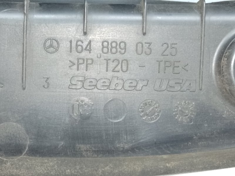 Пыльник крыла передний левый MERCEDES GL-CLASS X164 06-12 M273923 4.7L