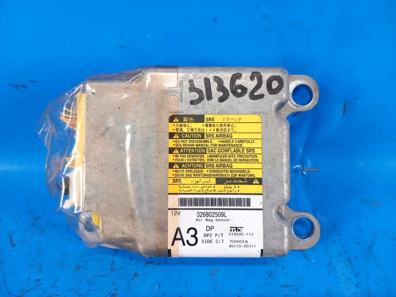 Запчасть блок управления airbag TOYOTA TUNDRA 07-13 2008 4.0 1GRFE 891700C311 Б/У Блок управления AIRBAG TOYOTA TUNDRA 07-13 2008 4.0 1GRFE 891700C311 Б/У