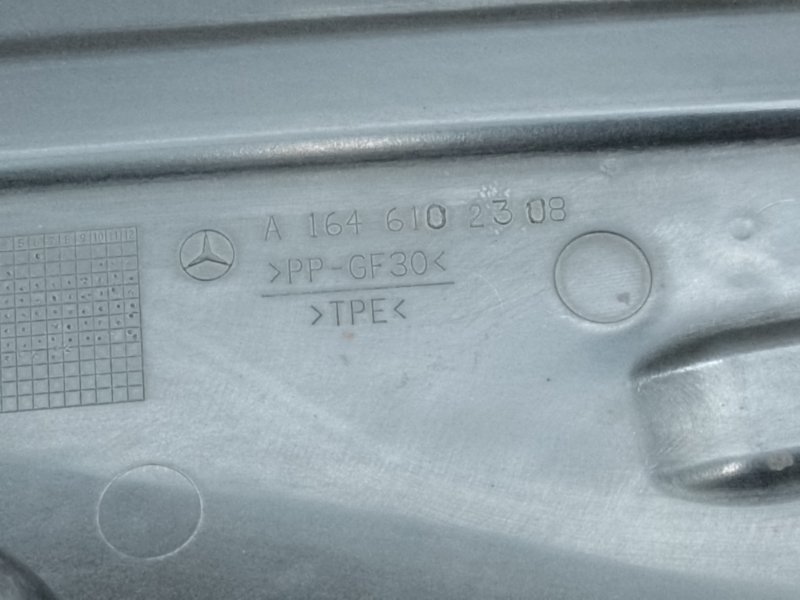 Защита днища задняя левая MERCEDES GL-CLASS X164 06-12 M273923 4.7L