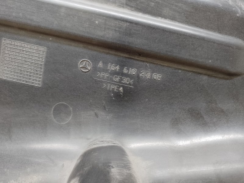Защита днища задняя правая MERCEDES GL-CLASS X164 06-12 M273923 4.7L