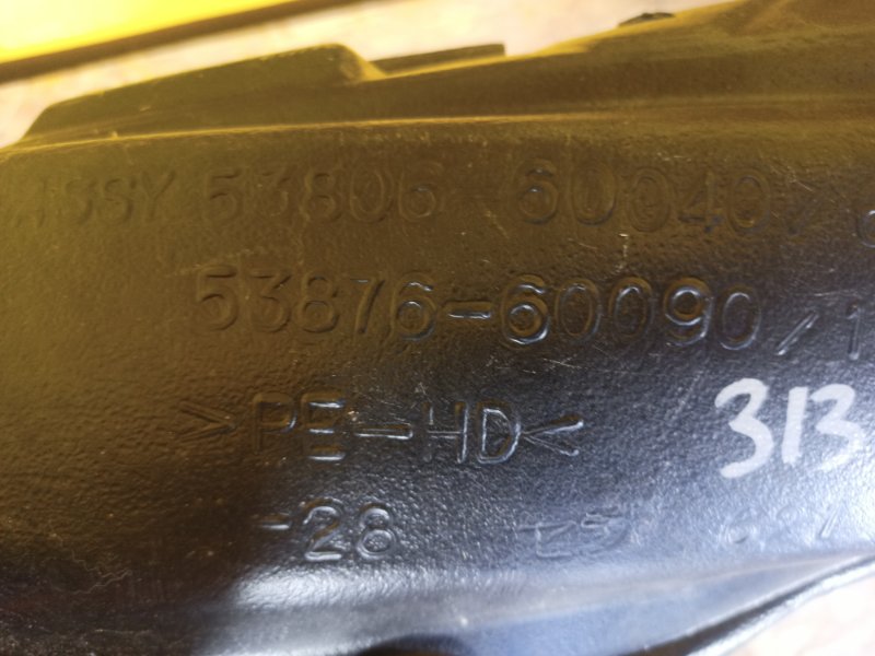 Подкрылок левый TOYOTA LAND CRUISER PRADO 150 09-17