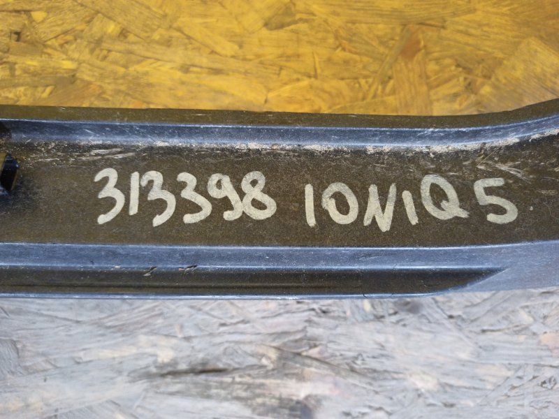 Усилитель заднего бампера IONIQ 5 21- Усилитель заднего бампера IONIQ 5 21-