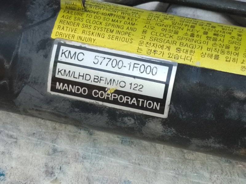 Рулевая рейка TUCSON 04-10 2006 2.7 G6BA