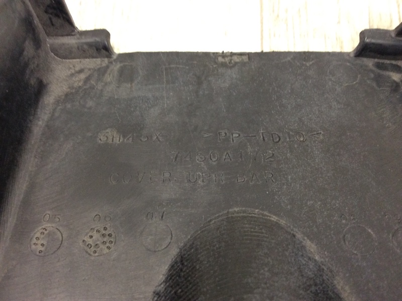 Накладка замка капота OUTLANDER XL 05-13 2007 Внедорожник 3.0 6B31 Накладка замка капота OUTLANDER XL 05-13 2007 Внедорожник 3.0 6B31