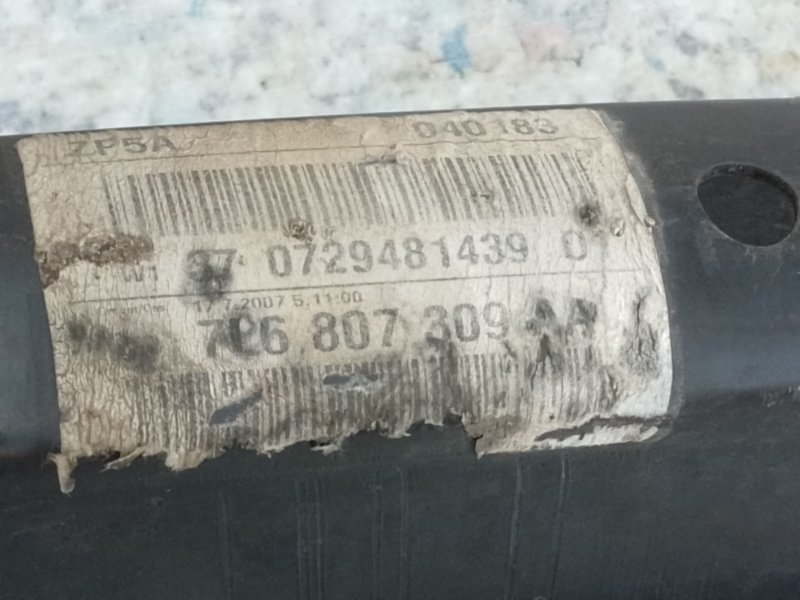 Усилитель заднего бампера TOUAREG 02-10 2007 BHK 3.6