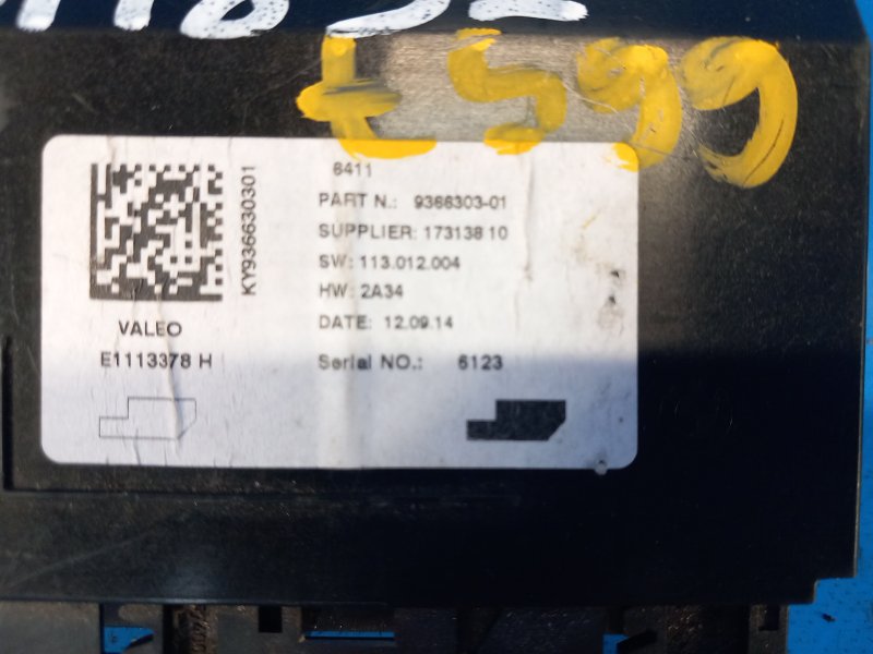 Блок электронный COOPER (F56) 14-18 2014 F56 B38M 1.5T