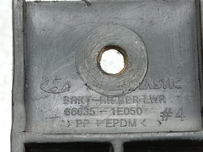 Кронштейн усилителя заднего бампера HYUNDAI ACCENT MC 06-10 1.6 G4ED Кронштейн усилителя заднего бампера HYUNDAI ACCENT MC 06-10 1.6 G4ED