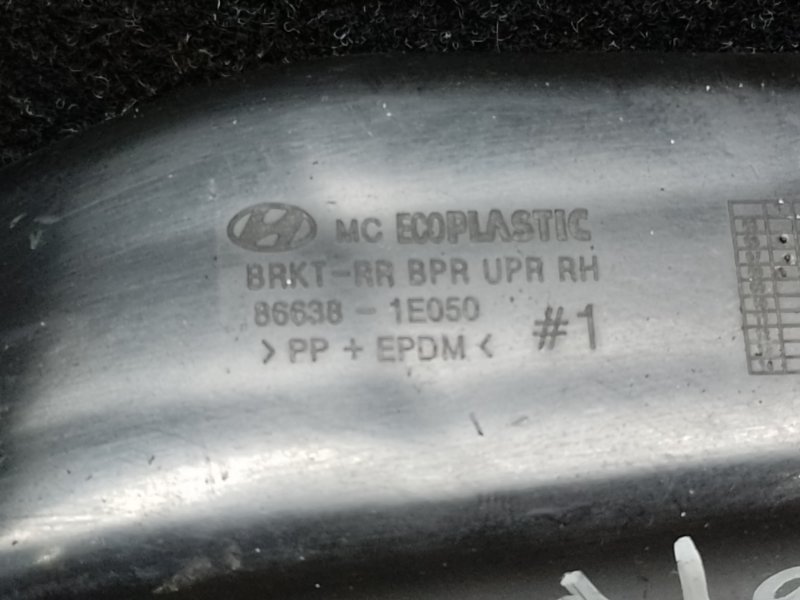 Кронштейн заднего бампера правый HYUNDAI ACCENT MC 06-10 1.6 G4ED