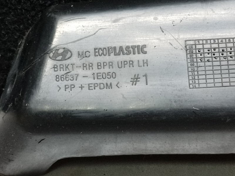 Кронштейн заднего бампера левый HYUNDAI ACCENT MC 06-10 1.6 G4ED