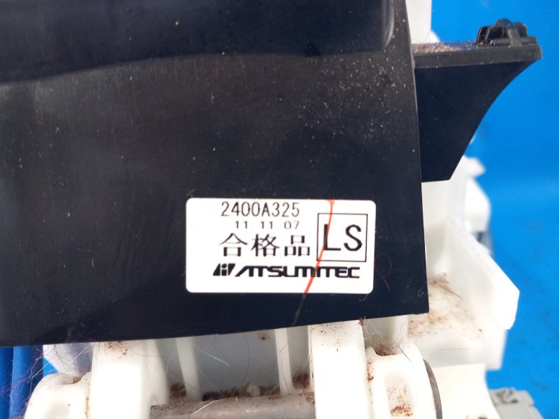 Кулиса АКПП MITSUBISHI OUTLANDER XL 05-13 2.4 4B12