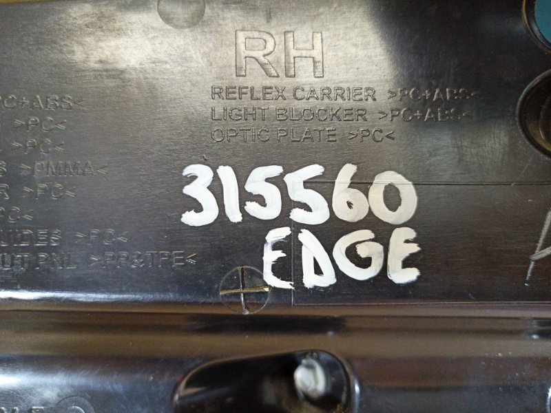 Фонарь наружный правый EDGE 15-