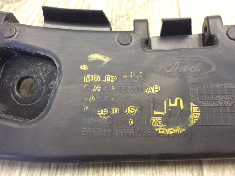 Кронштейн заднего бампера левый ESCAPE 12-19 2018 TM2 2.5 T25HDEX