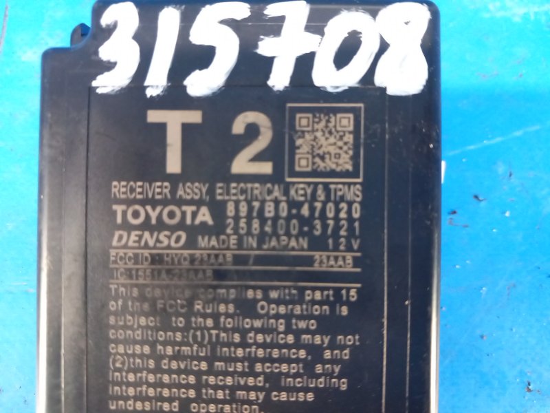 Блок электронный PRIUS 16- 2016 1.8 2ZRFXE