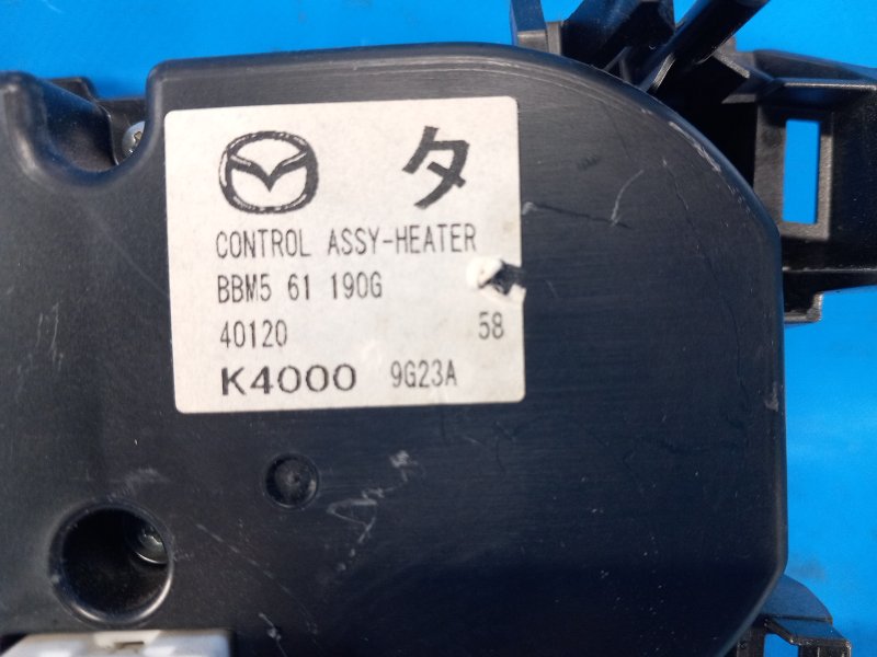 Блок управления печкой MAZDA 3 BL 09-13 2.5 L (L5-VE)