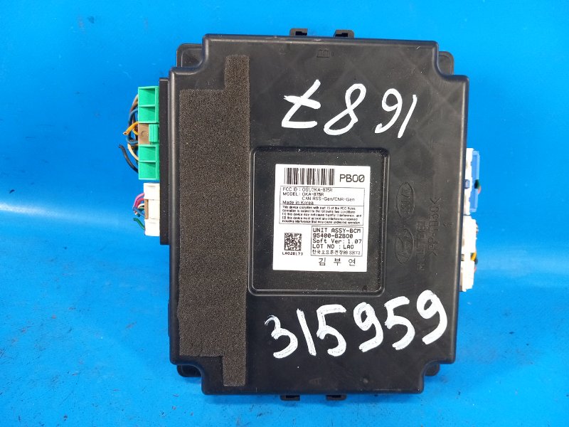 Блок электронный KIA SOUL PS 13-19 2016 1.6 G4FD 95400B2BO0 Б/У