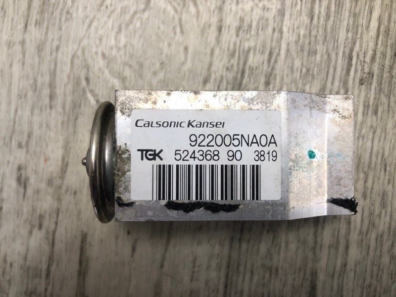 Клапан кондиционера QASHQAI/ROGUE SPORT 14- 2020 J11 2.0L MR20DD