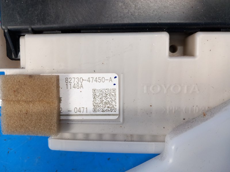 Блок электронный PRIUS - 30 09-17 2010 ZVW30