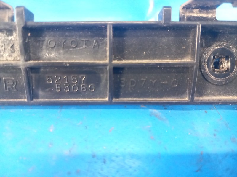 Кронштейн заднего бампера правый IS250/350 05-13 2009 GSE21L 3.5 2GR-FSE