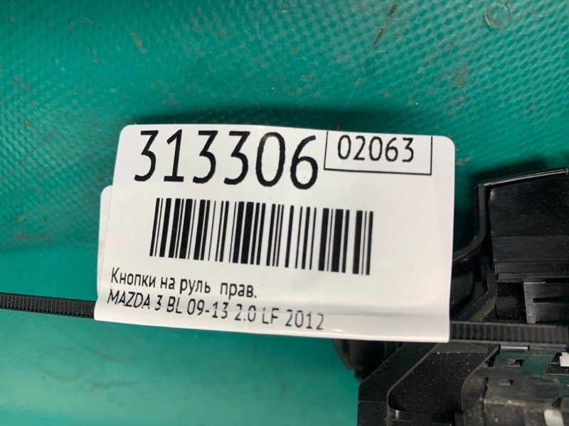 Кнопки на руль правые 3 BL 09-13 2012 2.0 LF Кнопки на руль правые 3 BL 09-13 2012 2.0 LF