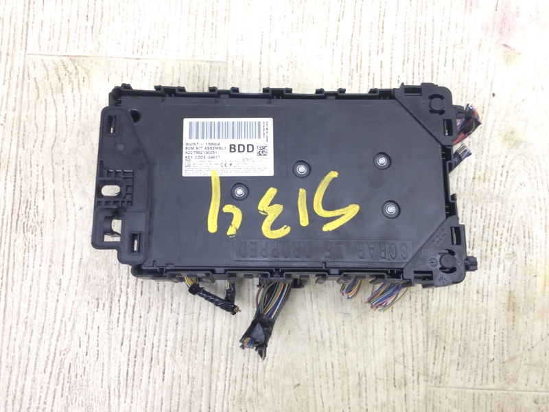 Блок предохранителей салон FORD FUSION 14- SEDAN C20HDTX