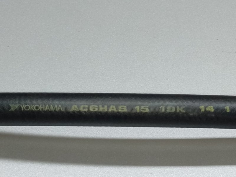 Трубка кондиционера NISSAN ALTIMA 19- 2.5