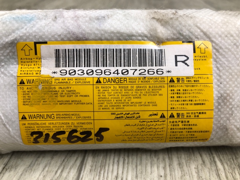 Подушка безопасности в сиденье передняя правая OUTLANDER XL 05-13 2007 2.4 4B12