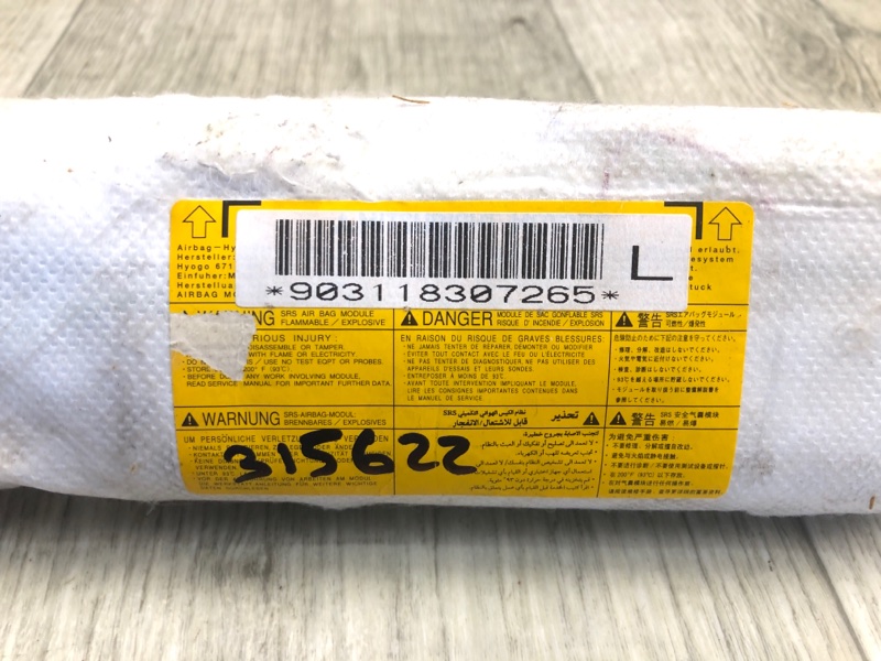 Подушка безопасности в сиденье передняя левая OUTLANDER XL 05-13 2007 2.4 4B12