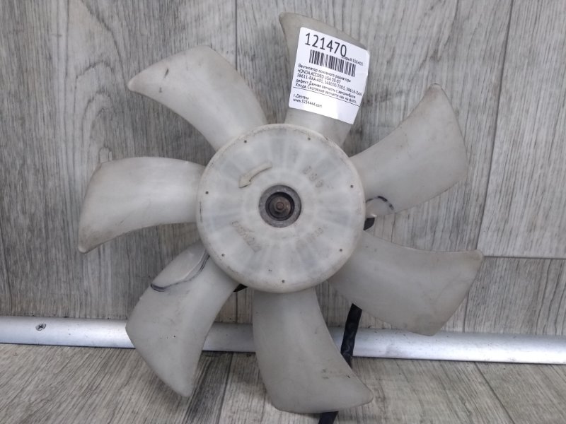 Вентилятор основного радиатора HONDA ACCORD USA 03-07 38611-RAA-A01 Б/У