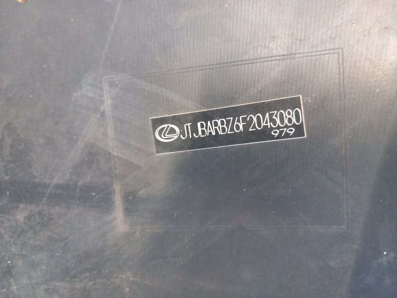 Бампер задний NX 14-21