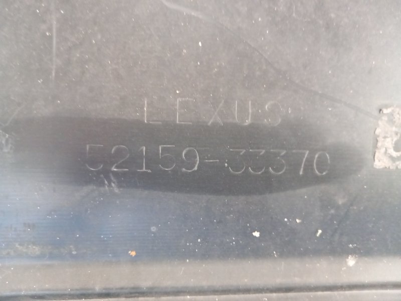 Бампер задний ES350 12-18