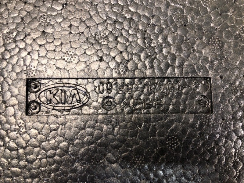 Ящик инструментальный FORTE/CERATO TD 08-13 2009 TD 2.0 G4KD Ящик инструментальный FORTE/CERATO TD 08-13 2009 TD 2.0 G4KD