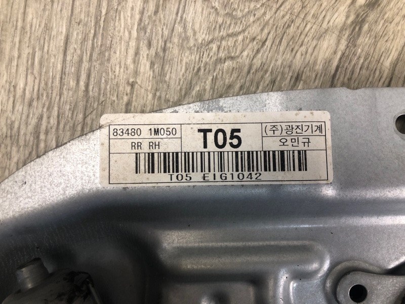 Стеклоподъемник задний правый FORTE/CERATO TD 08-13 2009 TD 2.0 G4KD Стеклоподъемник задний правый FORTE/CERATO TD 08-13 2009 TD 2.0 G4KD