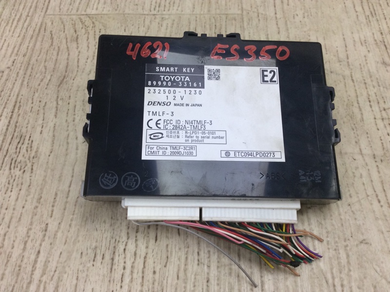 Блок электронный LEXUS ES350 06-12 2011 SEDAN 3.5 2GR-FE 8999033161 Б/У