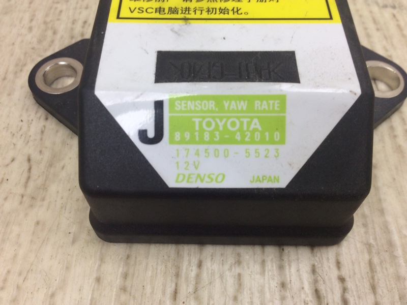 Датчик ESP ES350 06-12 2011 SEDAN 3.5 2GR-FE