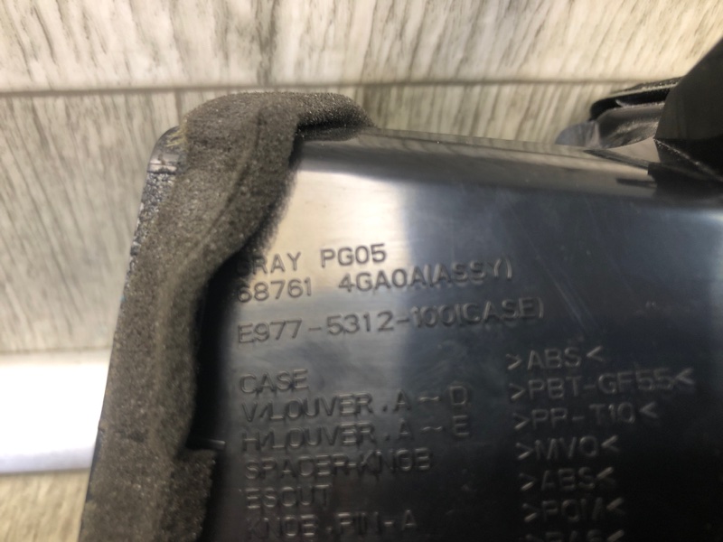 Дефлектор воздушный передний левый Q50 15-20 2016 SEDAN 2.0T M274