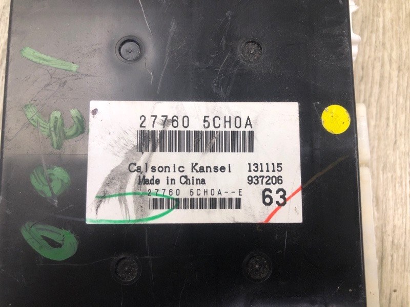 Блок электронный Q50 15-20 2016 SEDAN 2.0T M274