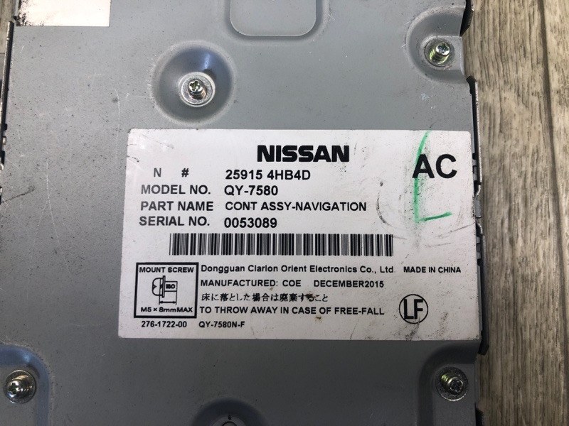 Блок управления навигацией Q50 15-20 2016 SEDAN 2.0T M274