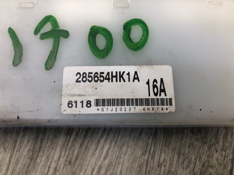 Блок электронный Q50 15-20 2016 SEDAN 2.0T M274