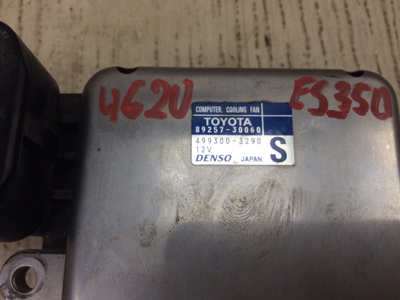 Блок управления вентилятором радиатора LEXUS ES350 06-12 SEDAN 3.5 2GR-FE