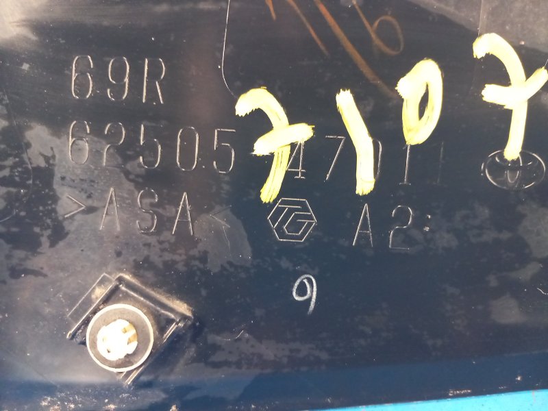 Накладка кузова задняя правая PRIUS 16- 2016 1.8 2ZRFXE