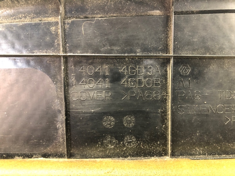 Накладка двигателя декоративная Q50 15-20 2016 SEDAN 2.0T M274